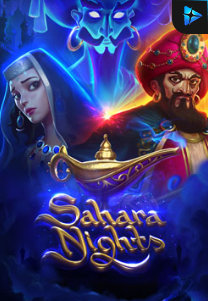 Sahara Nights