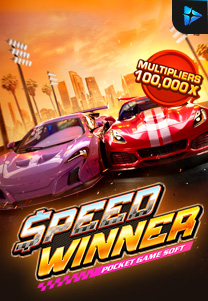 Bocoran RTP Speed Winner di BENTO188 Generator RTP SLOT GACOR 4D Live Dengan Pola Akurat Dan Lengkap